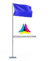 Мобильный флаг Моби Баннер Стандарт