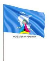 Флаг Калининграда